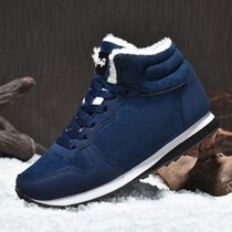 Korean foreign trade winter warm cotton shoes for men and women snow boots high-top lightweight extra large size 4748