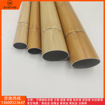 Factory direct sales 201 304 thermal transfer stainless steel pipe imitation bamboo wood grain no odor steel pipe specifications are complete