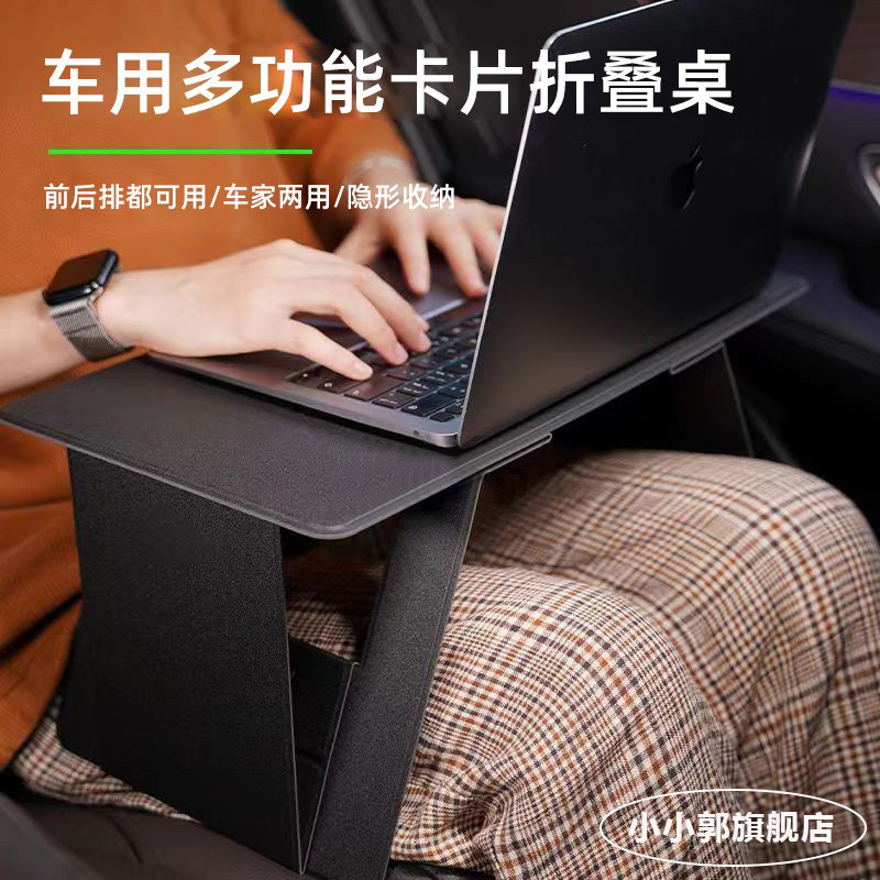 Car Rear Desk 2025 car desk: fits front and back seats! this laptop stand lets you ...
