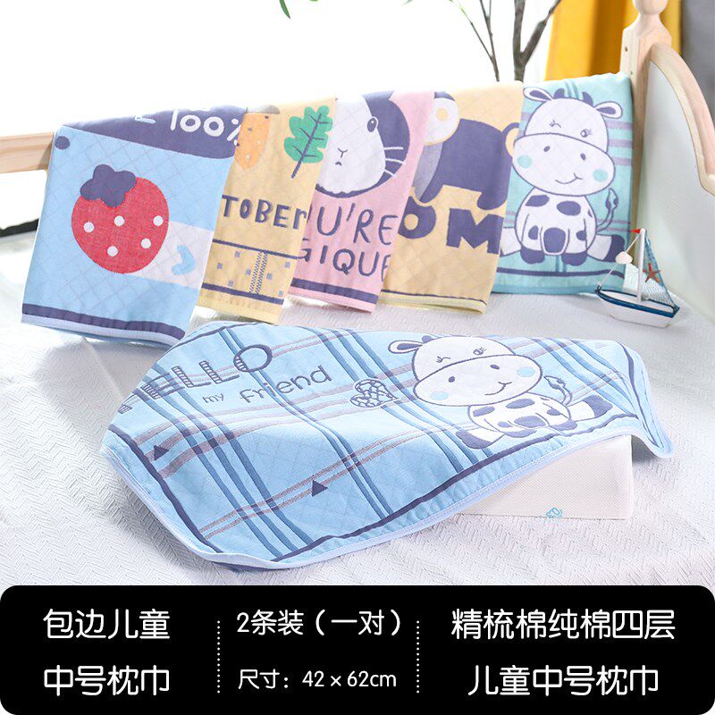 Children's Pillow Kindergarten Special Pillow Towels Pure Cotton High-end Cotton Towels Household Non-slip
