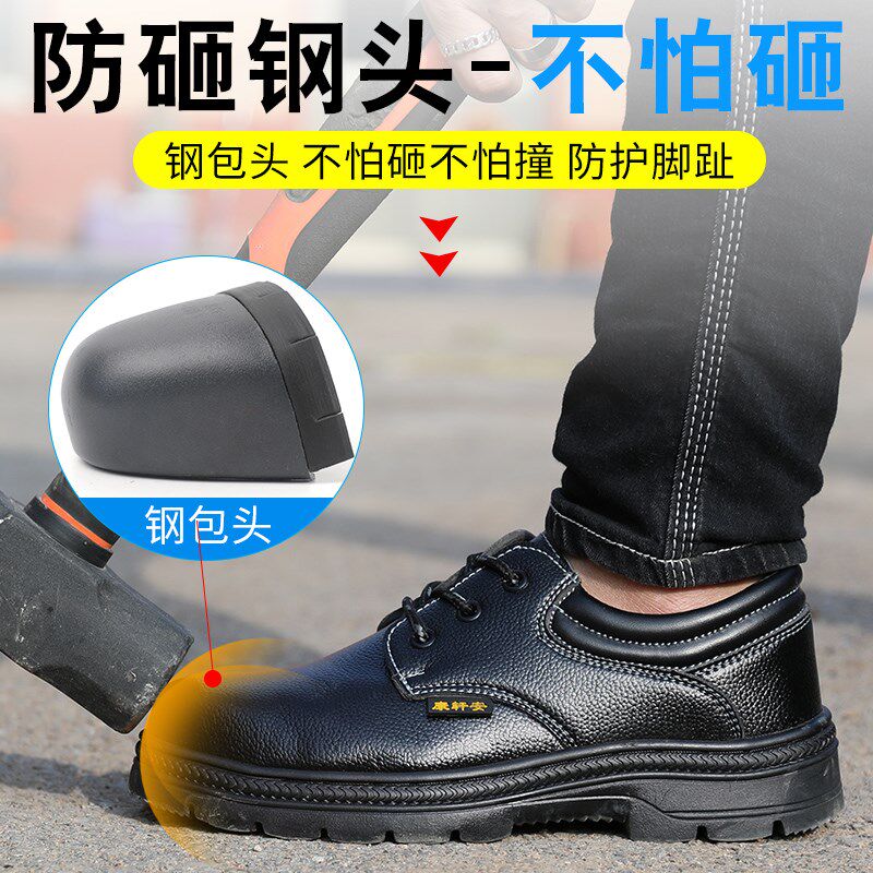 Labor Shoes Breathable Deodorant Anti-Smash Anti-Puncture Summer Ladle Head Working Shoes Safety Shoes Old Bonded Steel Sheet Site Shoes
