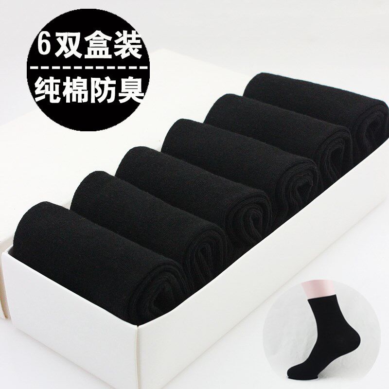 Breakthrough socks men and women anti-smell and sweat in summer pure cotton stockings summer thick summer stockings