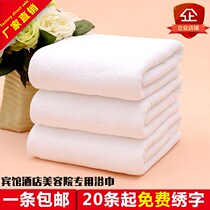 Hotel hotel beauty salon bath towel mens special pure cotton white towel pedicure adult increase thick water absorption