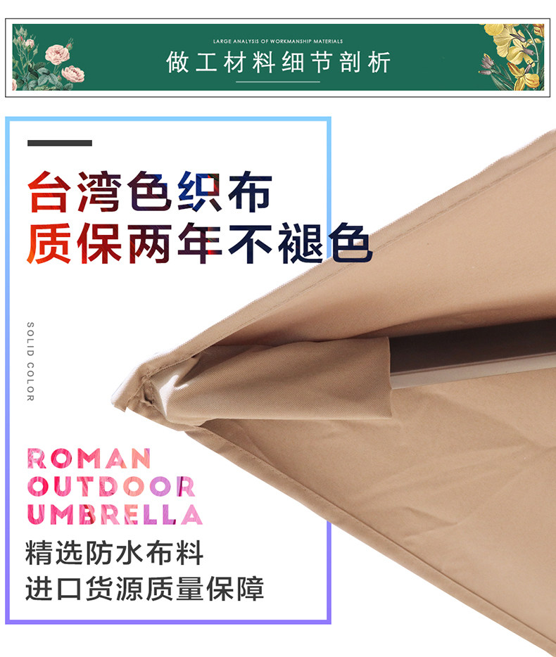 Римский зонтик_13.jpg