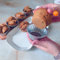 Hair Cake Mold Steam Pan With Cake Mold Egg Tarts Cup Big Disposable Tin Paper Material High Temperature Resistant 40 Home