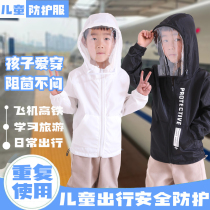 Protective clothing Travel by plane Childrens children Adult men and women Men and women use anti-droplets Isolation Outbreaks Metro Waterproof and Repeat Use