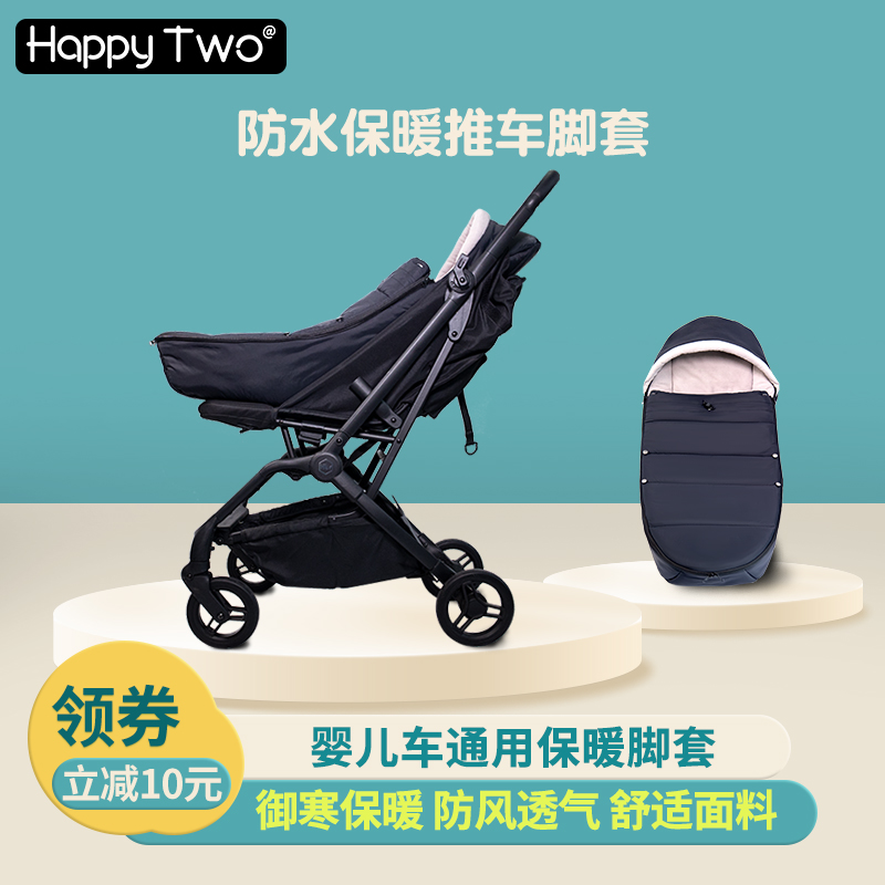 Baby hug is winter thickened out stroller sleeping bag warm and windproof baby foot cover