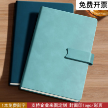 笔记本定制可印logo实用型磁扣带笔记事本送学生订做刻字可平摊