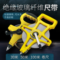 Carpenter frame portable tape measure Soft tape measure Steel tape measure Soft tape measure 30 meters 50 meters 100 meters Engineering measuring ruler