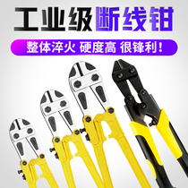 Jianghua steel wire cutting pliers Cut lock wire wire pliers destroy broken wire scissors Labor-saving engineering cut wire