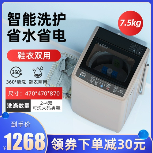 Домохозяйственная машина для домашней машины.