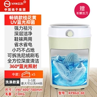 Лучший -Sosling Osmanthus желтый+UV Blu -raybacterin