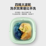 Портативное нижнее белье, комбинезон, колготки, антибактериальные маленькие носки для школьников