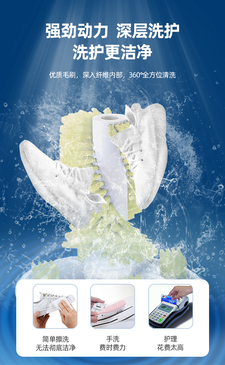 扬子 全自动懒人洗鞋机 图3
