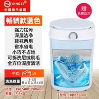 Лучший синий