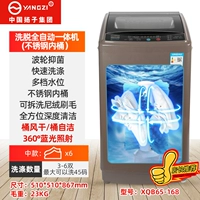 Запросить автоматический все -in -Ne (внутренняя ствола из нержавеющей стали)