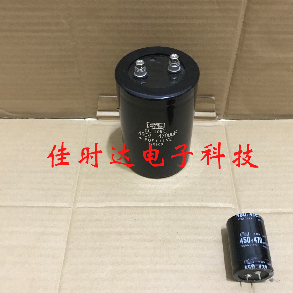 450V4700UF New Imported Black King Kong NIPPON Inverter DC Aluminum Electrolytic Capacitor Spot
