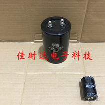 450V4700UF brand new imported black diamond NIPPON inverter DC aluminum electrolytic capacitor spot
