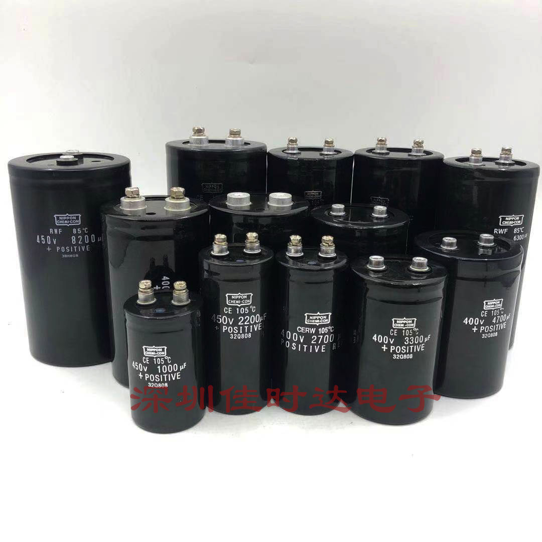 450V8200UF 450V8200UF 1500uf black diamond NIPPON direct current solution capacitor 450v12000uf4700UF