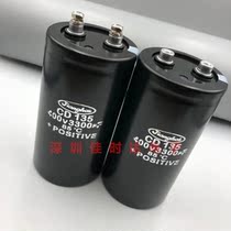 CD135 400V3300UF Jianghai new original inverter DC aluminum electrolytic capacitor 450V3300UF
