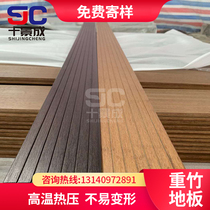 Outdoor bamboo wood floor high resistance to heavy bamboo floor deep carbon embalming garden forest landscape outdoor bamboo floor wood stack road manufacturer