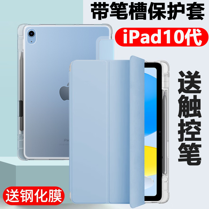iPad 10 Protective Case A2696 Tablet Case Lpad with Pen Slot Ipada Shell iPad Apple 10Th Generation Leather Case Ip10Thgeneration Stand Cover iPad 10 Protective Case A2696 Tablet Case Lpad with Pen Slot Ipada Shell iPad Apple 10Th Generation Leather Case Ip10Thgeneration Stand Cover