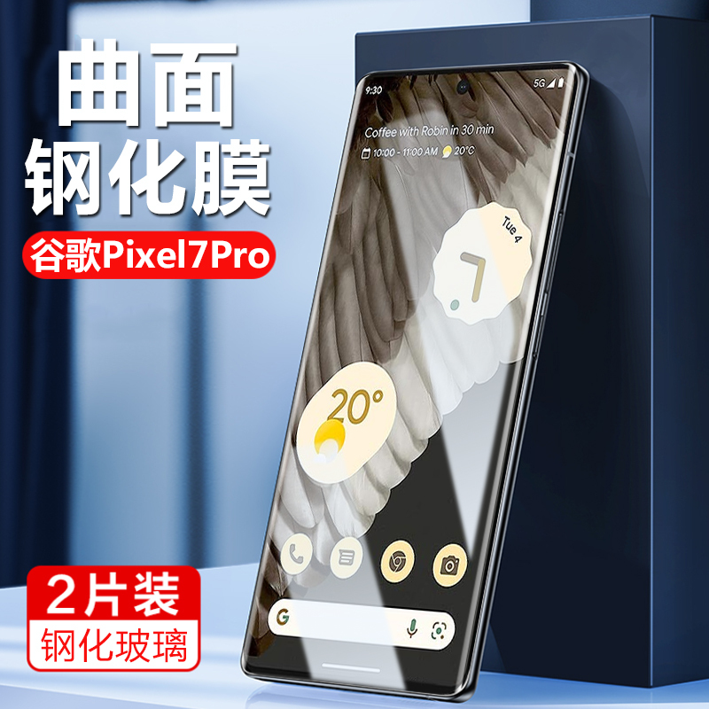 Google Pixel 7 Pro Tempered Glass Screen Protector Google Phone Google Pixel 6 Pro Protective Film Google Pixel 6A Phone Screen Glass Film 5g Full Screen Pr0 Rigid Mon Screen