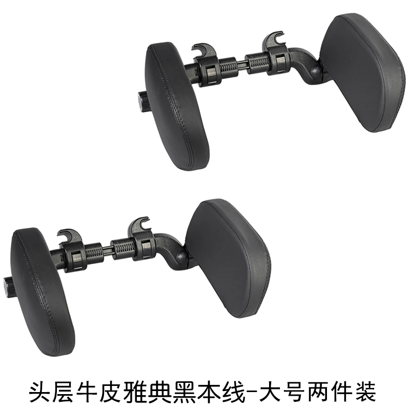 Gối tựa đầu và gối cổ ô tô trẻ em Sibeile, ra vào xe, gối ngủ tạo tác phía sau, gối bên hông dây an toàn toàn thân 2 móc 