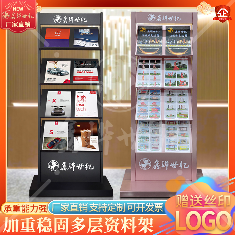 Custom Landing Type Information Shelf Real Estate Sample House Display Center Property Promotional Brochure Passbook Page of the Journal Magazine Publications Show-back