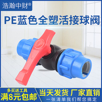 pe quick connect valve fittings tap water accessories free of Hot Melt 40 50 63 75 90 110 ball valve