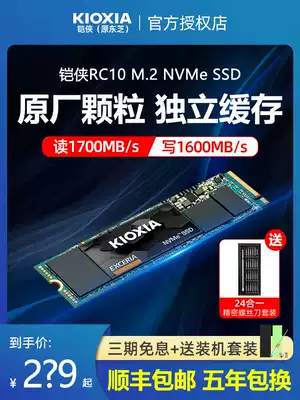 Kai Xia RC10 500g 1TB M 2 solid state drive SSD nvme 250g Kai Xia rc10 solid state drive m2