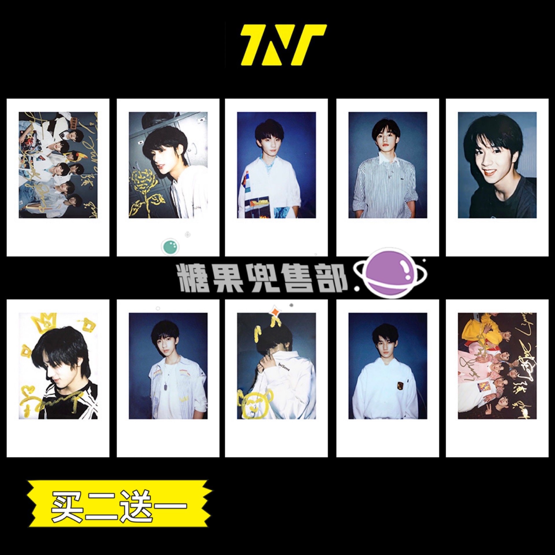 TNT Times Youth League Polaroid Ma Jiaqi Ding Chengxin Song Yaxuan Liu Yaowen Photo Collection Peripheral