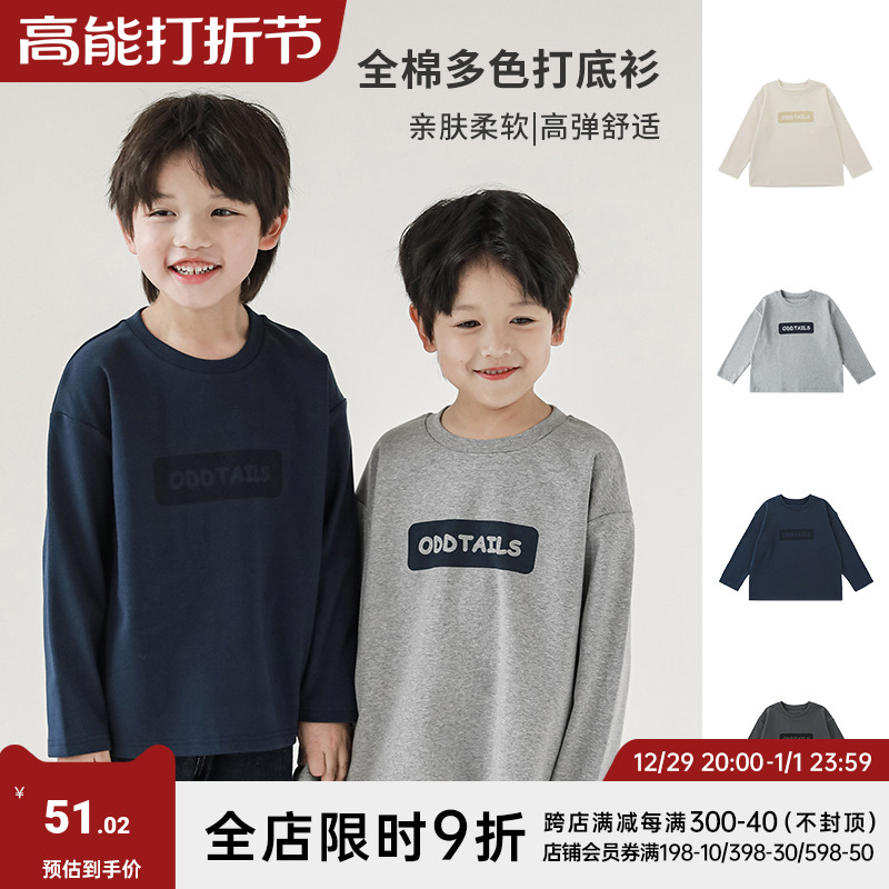 odddetails boy fall breathable undershirt 2023 New CUHK Alphabet Printed Casual Blouse-Taobao
