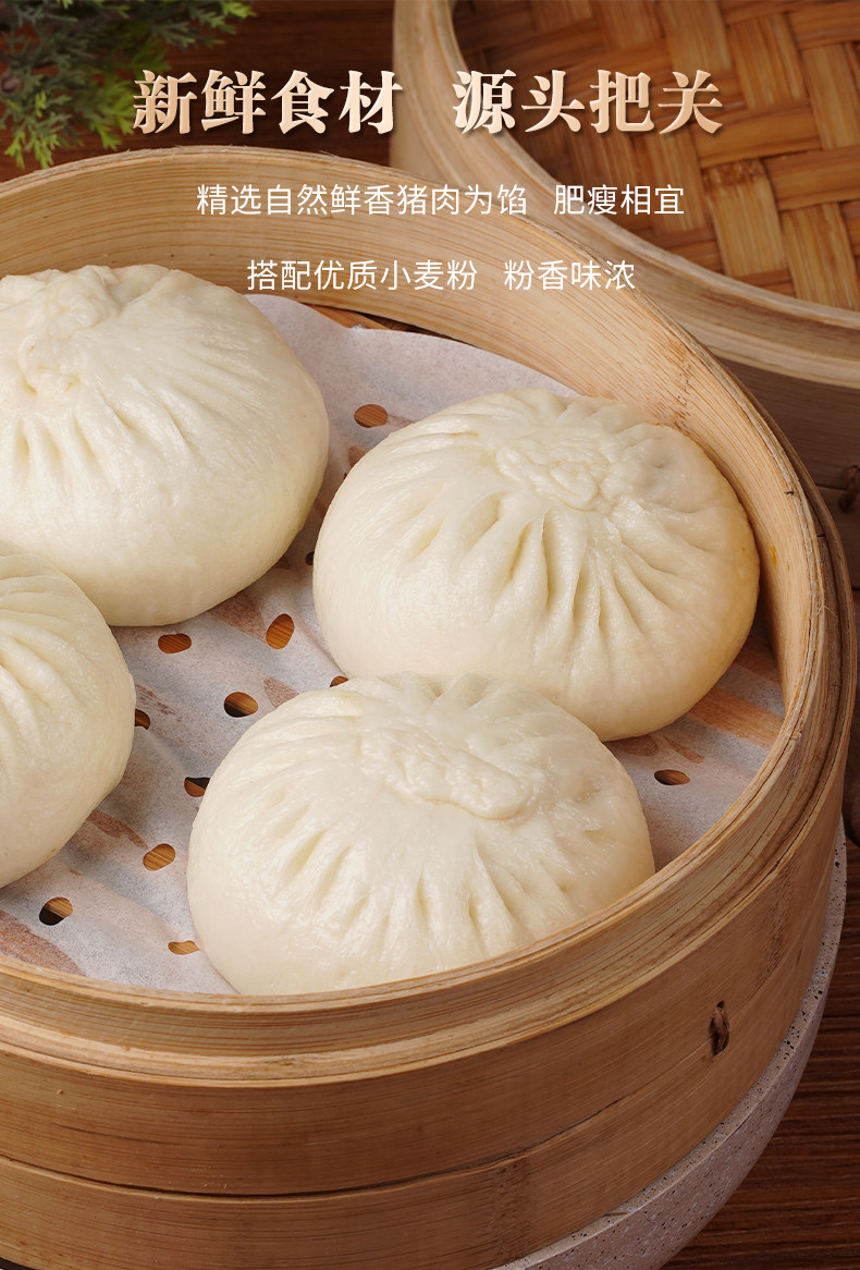 新低！中华老字号：80gx6个x7袋 同庆楼 早餐大肉包半成品 81.59元包邮，返21元猫超卡后（京东每袋40元+） 值值值-买手聚集的地方