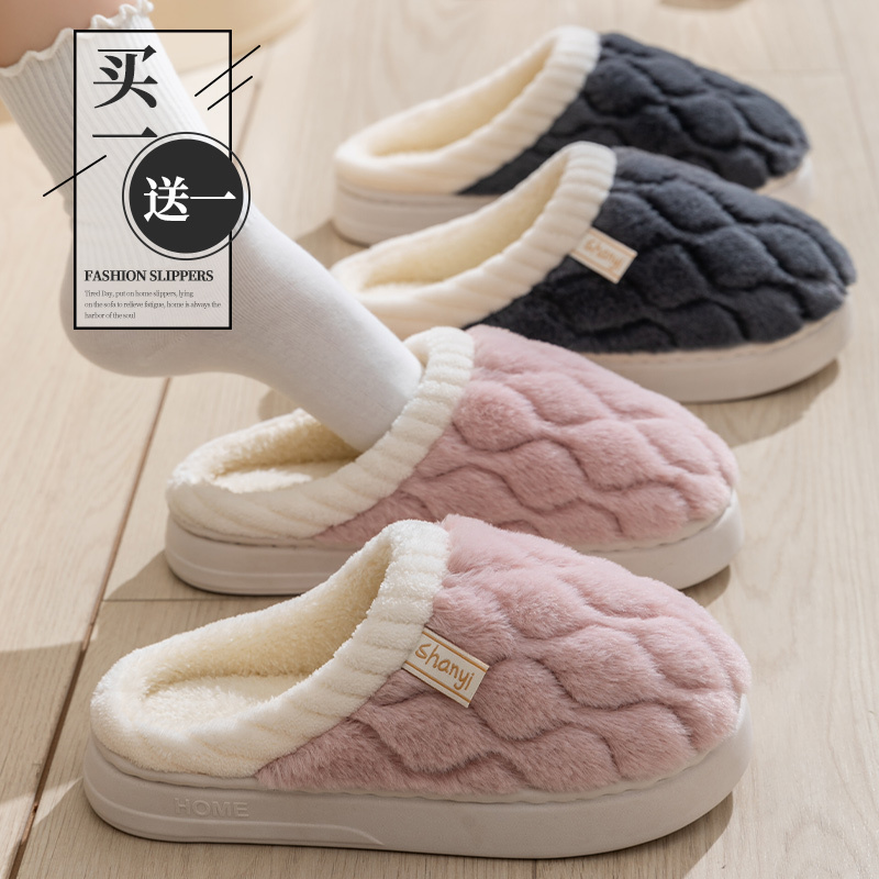 Buy One Get One Free Cotton Slippers for Women 2025 Home Indoor Winter Warm Indoor Household Couple Slippers for Men Buy One Get One Free Cotton Slippers for Women 2025 Home Indoor Winter Warm Indoor Household Couple Slippers for Men