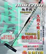 Longevity Horizon Golf Double Lock Telescopic Gateball Stick Gateball Stick with Backpack