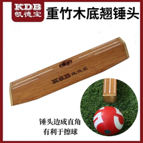 Kaidebao Brand 2024 New Heavy Bamboo Wooden Bottomed Goalball Hammer