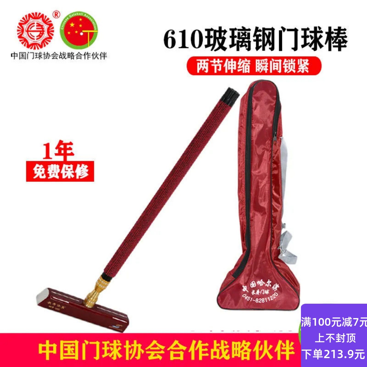 CHANGSHOU COMPANY MANUFACTURERS 68 ڳ  ġ  Բ LONGEVITY 610 Ŭ  Ǹմϴ.