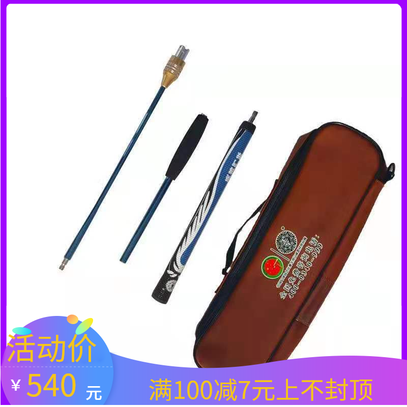 Long life CS - M7 three - piece golf club