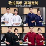 Водонепроницаемый летний лонгслив для работы, делается под заказ