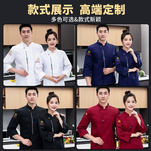 Водонепроницаемый летний лонгслив для работы, делается под заказ