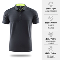 Темно-серый