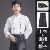 Комбинезон, лонгслив, летняя униформа, делается под заказ