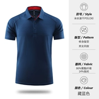 Темно-синий