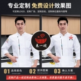 Водонепроницаемый летний лонгслив для работы, делается под заказ