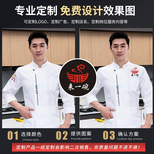 Водонепроницаемый летний лонгслив для работы, делается под заказ