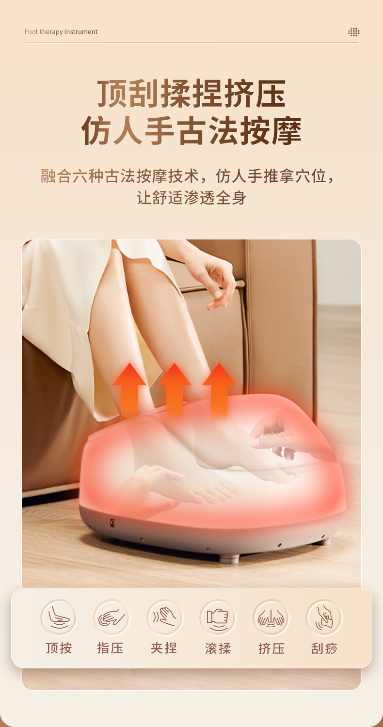 商品详情图