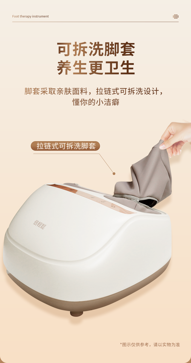 商品详情图