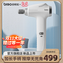 breo times relaxation somatic gun strength large neck membrane relaxer waist and cervical multifunctional domestic meridian gun MG2