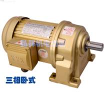 XYK Yongkun motor 750W mask machine NCH28-750-15S NCH32 NCV32 reduction motor 0 75KW